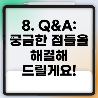 8. Q&A: 궁금한 점들을 해결해 드릴게요!
