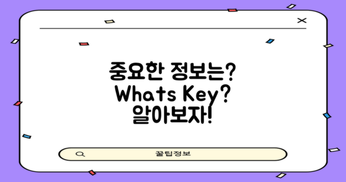 어떤 정보가 중요할까?